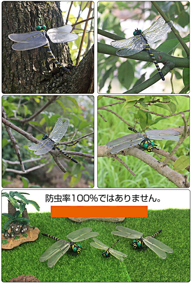 オニヤンマ12cm模型リアルおにやんま大きいキーホルダーブローチビッグトンボ蜻蛉昆虫虫動物アウトドアキャンプ屋外装飾オニヤンマキーホルダー庭の剪定作業釣り防虫蚊ハエ蜂アブブヨ安全ピンストラップ