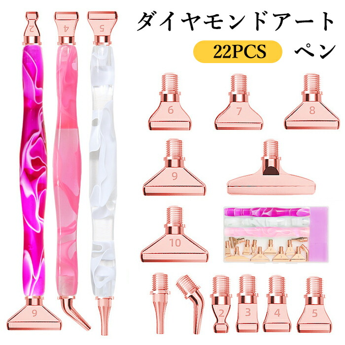 TKKTK　ペイントジェム ダイヤモンドアートクラブ tp2118-1.jpg