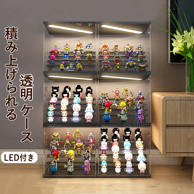 楽天市場】フィギュアケース 透明 積み上げられる フィギュア棚