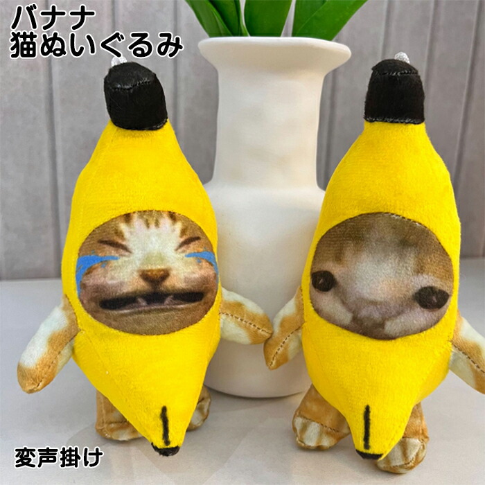 ［専用］バナナ猫様*4商品* tp2194-1.jpg