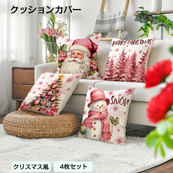 パッチワーク クッションカバー 新品 Coral &Tusk クッション