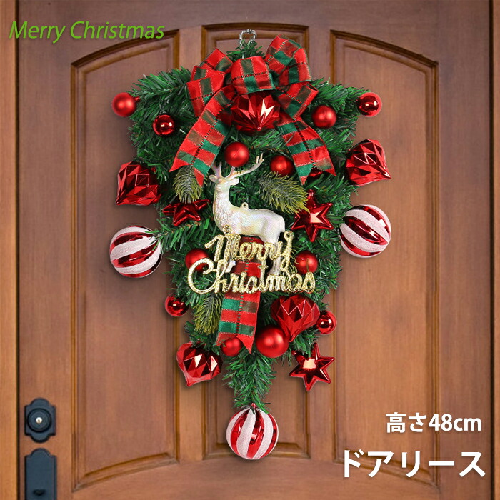 楽天市場】クリスマスリース 40cm クリスマス 雪 松ぼっくり