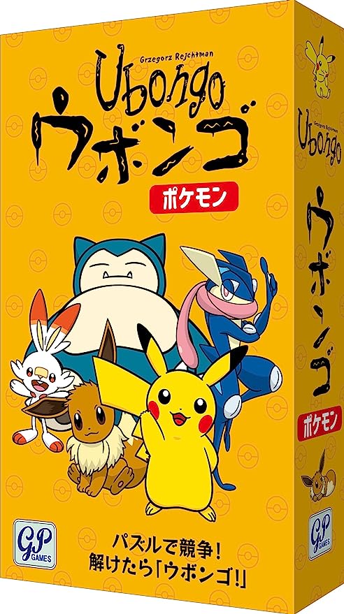 楽天市場】ポケモンセンターオリジナル ポケモン ババ抜き