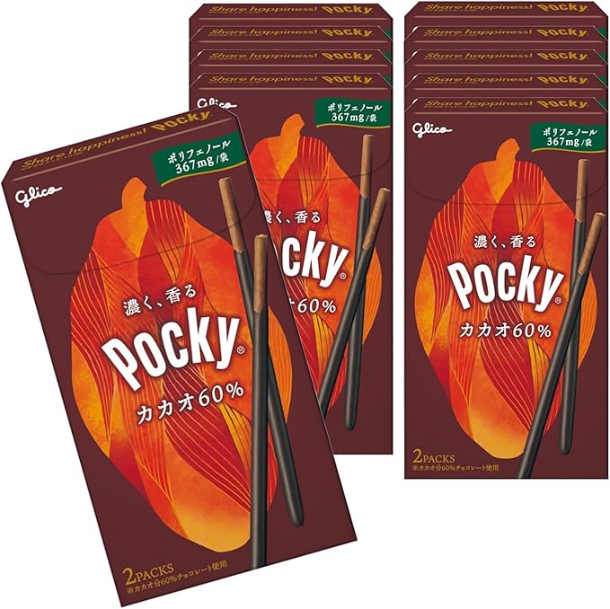 楽天市場】【送料無料】グリコ ポッキー チョコレート 28袋入 大