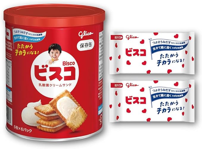 楽天市場】【江崎グリコ】ビスコ保存缶10缶入/箱 賞味期限2030年