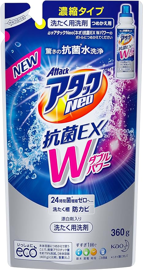 楽天市場】アタックNeo 抗菌EX Wパワー 洗濯洗剤 濃縮液体 本体