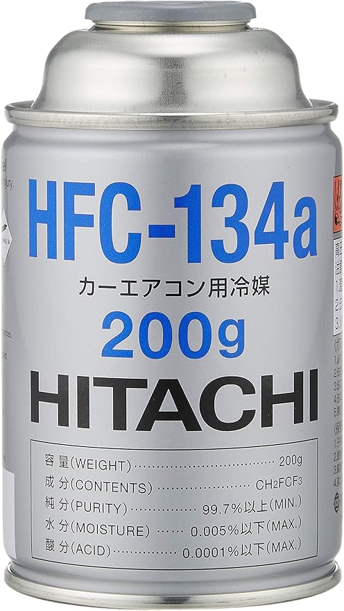 HITACHI HFO-1234yf カーエアコン用 200g缶 Amazon.co.jp: カーエアコン用冷媒ガス HFO-1234yf R-1234yf