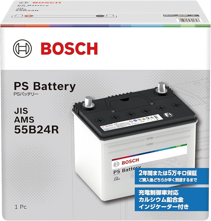 楽天市場】BOSCH(ボッシュ) ハイテックプレミアム HTP-N-55R/80B24R