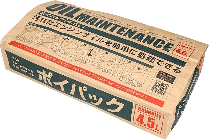 エーモン 新型ポイパック 廃油処理材 4.5L