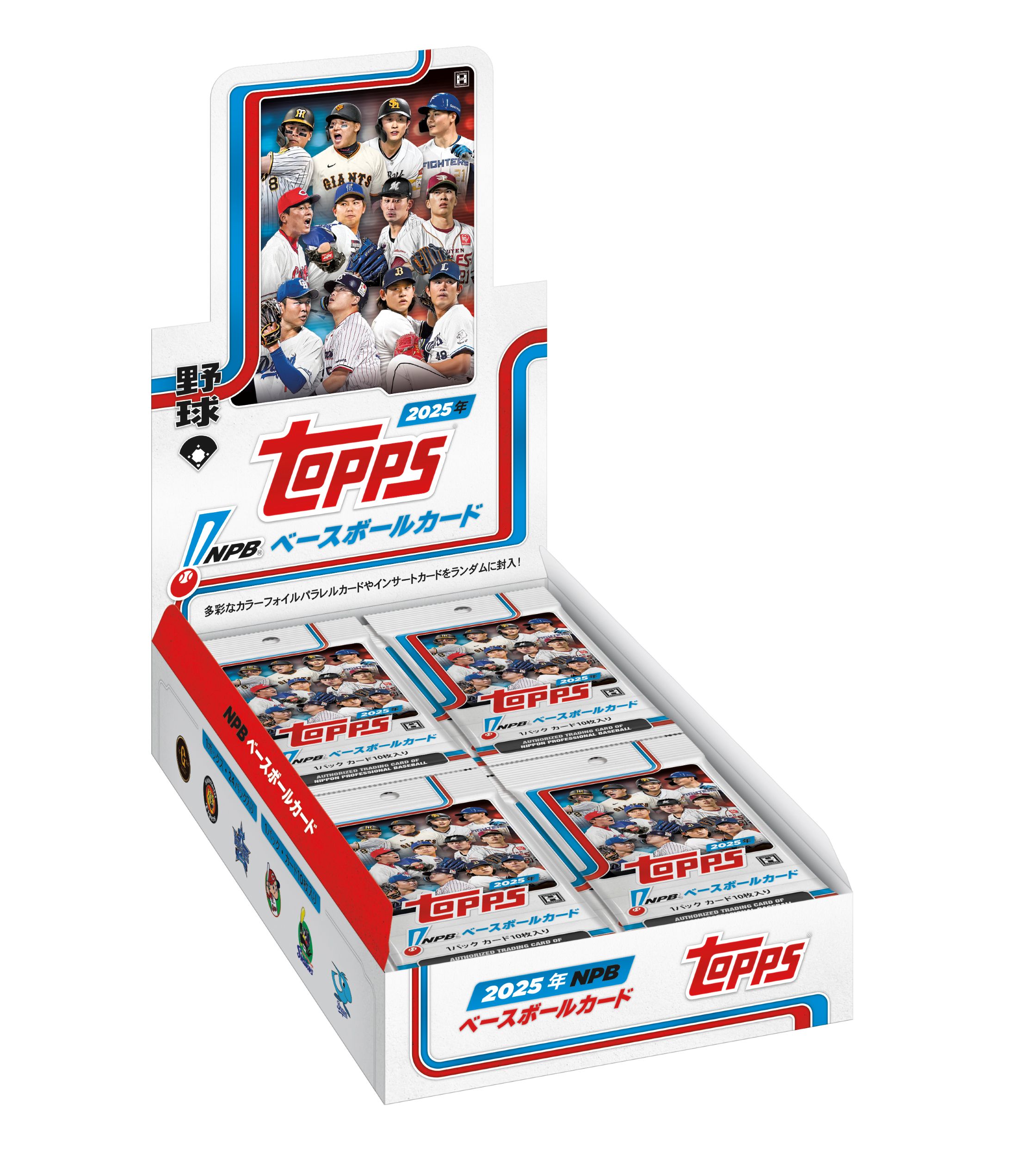 楽天市場】2025 Topps Complete Sets Baseball Retail Box