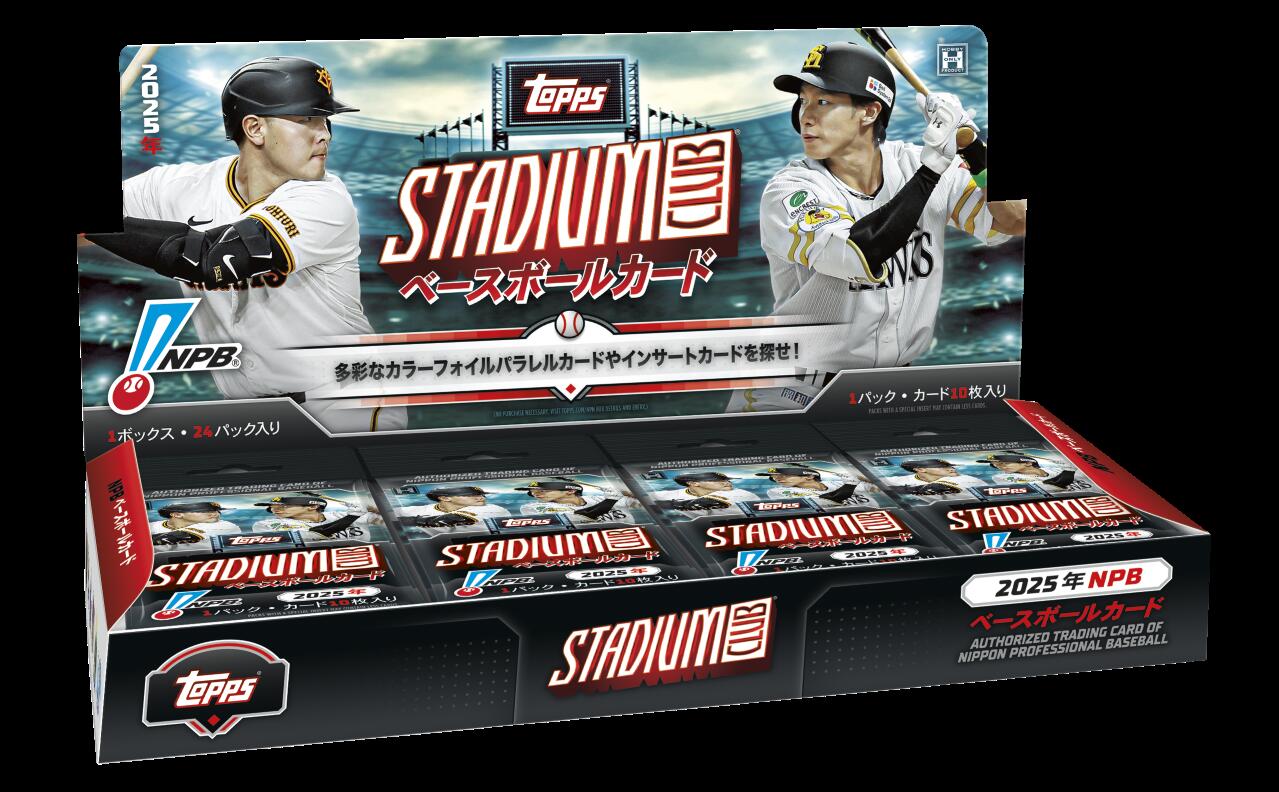 マンチェスターユナイテッド20thタイトルオフィシャルフィギアセット