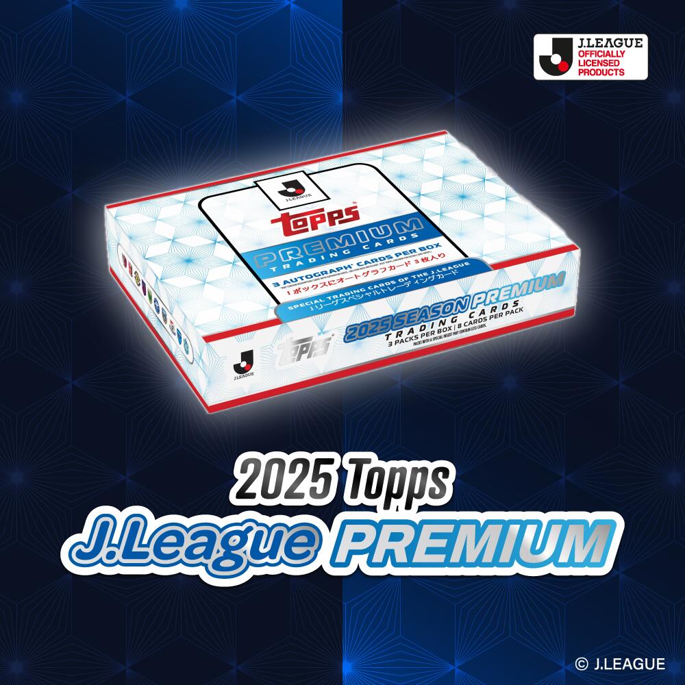 楽天市場】2024 TOPPS J.LEAGUE DELUXE Jリーグ デラックス （送料無料