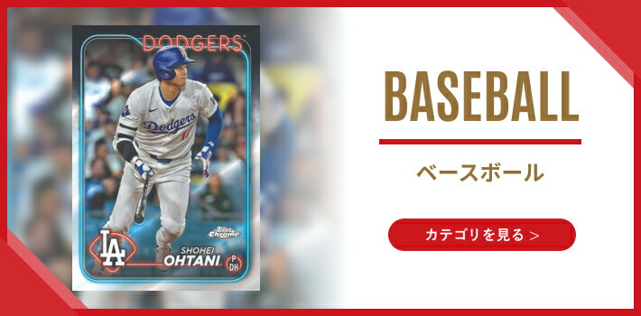 TOPPS 2024 Jリーグ フラッグシップ 新品未開封ボックス 2024 Topps Jリーグ フラッグシップ【BOX】／サッカーショップKAMO