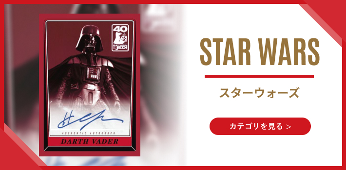 楽天市場】2024 Topps Star Wars Chrome Sapphire Edition