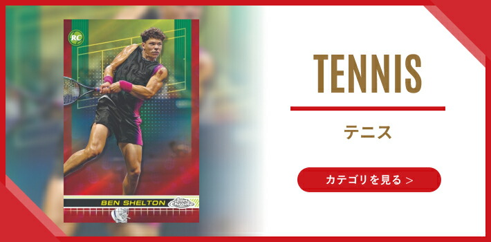 楽天市場】 Japan Edition : Topps Japan公式 楽天市場店