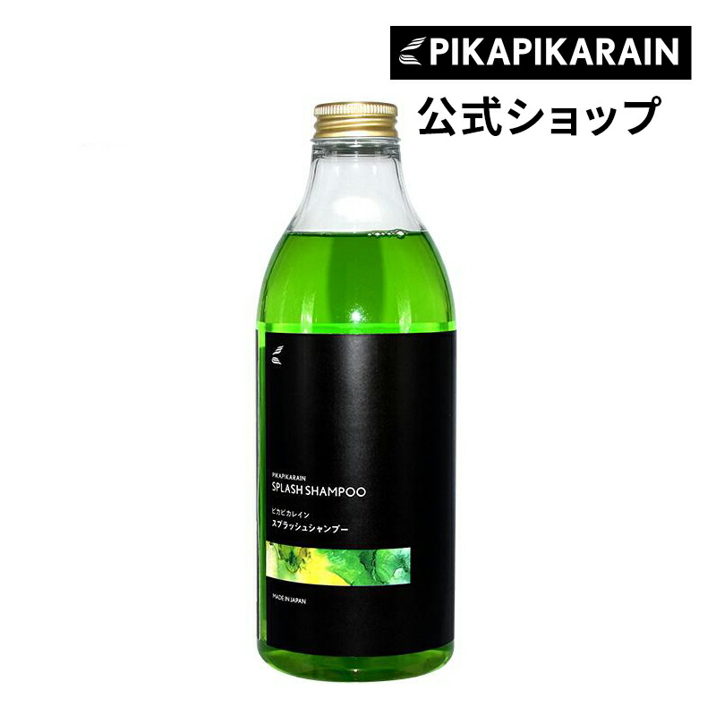 91%OFF!】 ピカピカレイン ウォータースポット イオンデポジット 除去 剤 水垢取り 下地処理 ガラスコーティング 施工前 洗車 施工 50ml  TOP-IDREMOVER