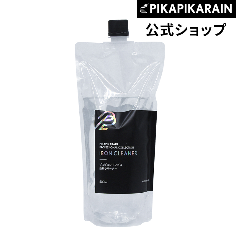 楽天市場】車 酸性クリーナー 500mL ピカピカレインプロ [TOP-PRO-ACID