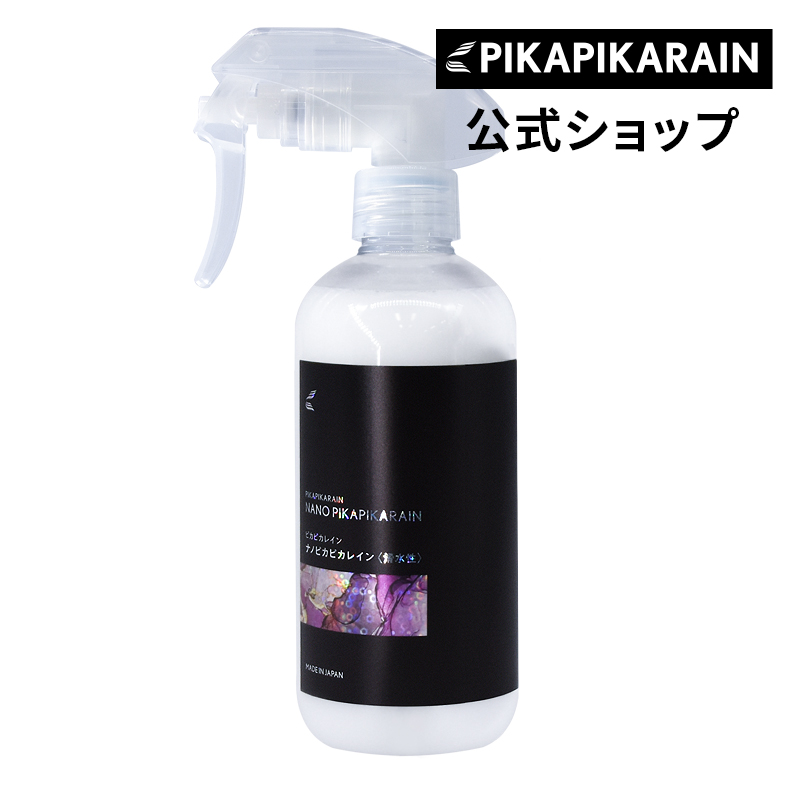 【楽天市場】【送料無料】超撥水ホイールコート コーティング ホイール ホイール用 トップコート [TOP-WH-SP] : ピカピカレイン コーティング