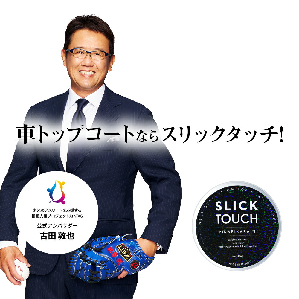 楽天市場】3年間ノーワックス ガラスコーティング