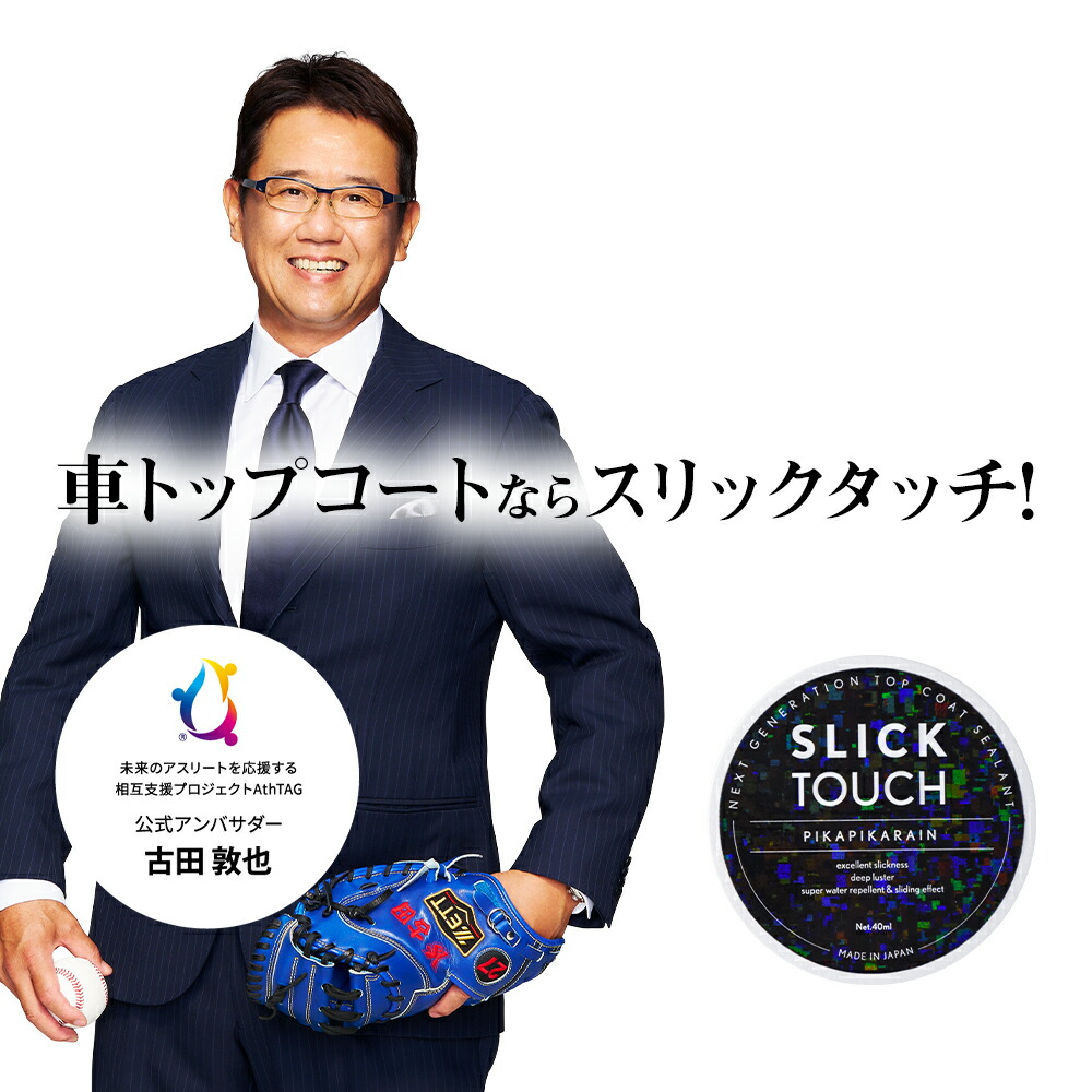 楽天市場】3年間ノーワックス ガラスコーティング