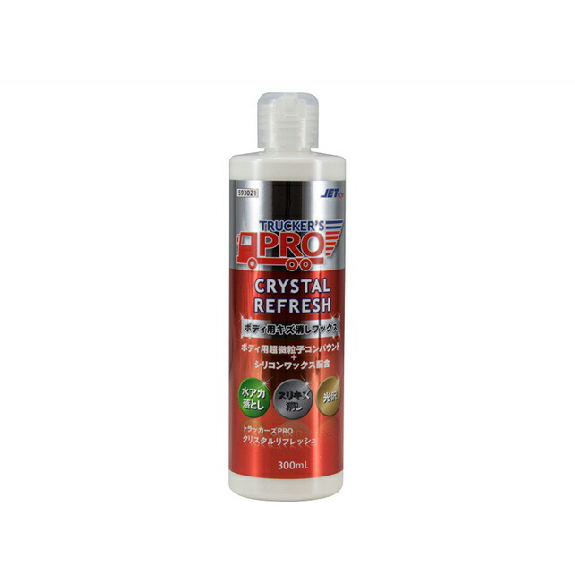 【楽天市場】ジェットイノウエ クリスタルメッキフィニッシャー 300ML 593022 トラッカーズPRO : トラックショップトップロード仙台
