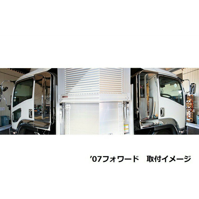 超目玉 メーカー直送品 Jet サイドパネル 車用品 バイク用品 メッキ寝台パネル L R L R ハイルーフ車用 ファイブスターギガ 4t 07フォワード用 5773 074 ハイルーフ車用 サイドパネル 特価安いそれに目立つ その他 Mazurfuneralhomes Com