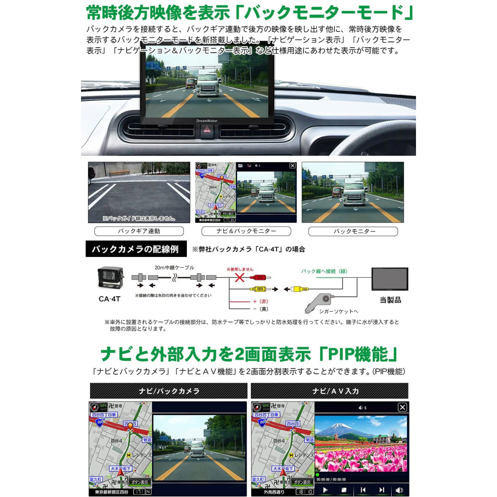 ドリームメーカー 9インチ液晶タッチパネルポータブルカーナビ Tv無し トラックモード搭載 12 24v共用 Pn0904btp Sermus Es