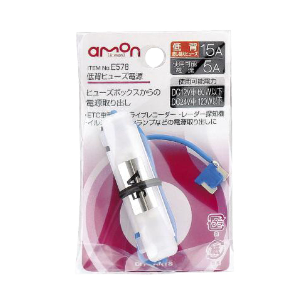 低背ヒューズ電源 E579 〔×15セット〕 まとめ) 低背ヒューズ電源 E579 ×15セット まとめ） 低背ヒューズ
