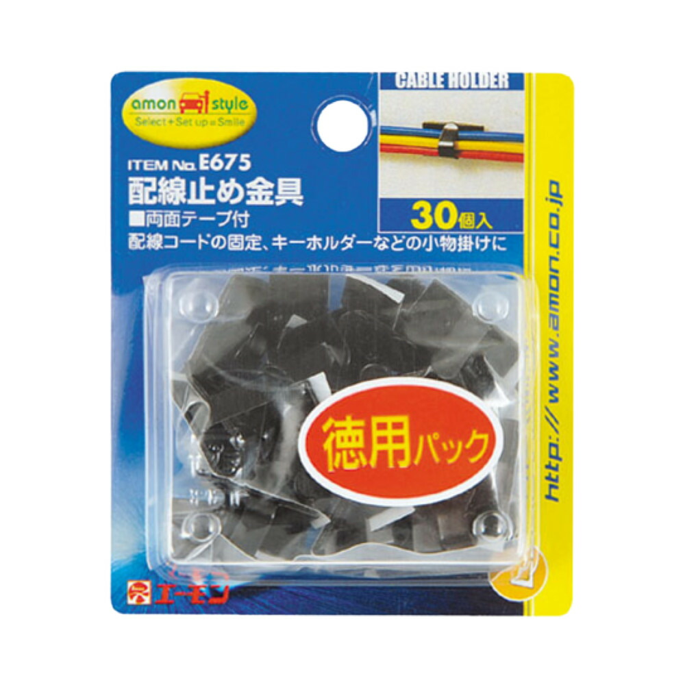 楽天市場】エーモン リレー 24V MAX360W(15A) [3238] : トラックショップトップロード仙台