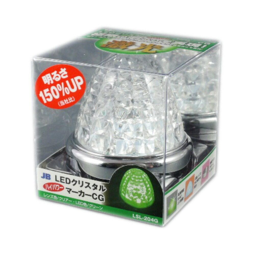 楽天市場】JB LEDクリスタルハイパワーマーカー 激光 クリアーレンズ