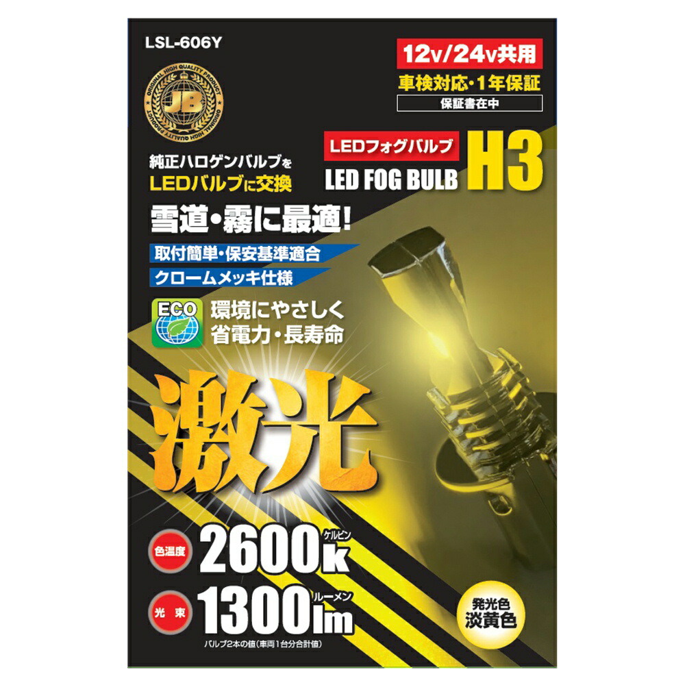 ☆正規品新品未使用品 小糸製作所 KOITO ハロゲンバルブ H3平端子 12V 55W 一般フォグランプ用 0454 入数：1個 マツダ クレフ  GE系 1992年05月〜1994年03月 discoversvg.com