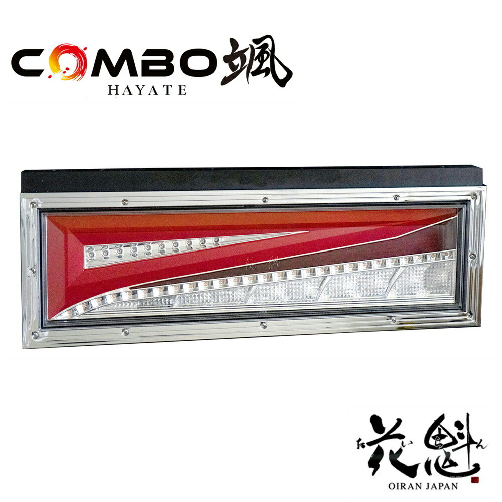 花魁テール、左右セット、右側ジャンク 花魁テール、左右セット、右側ジャンク