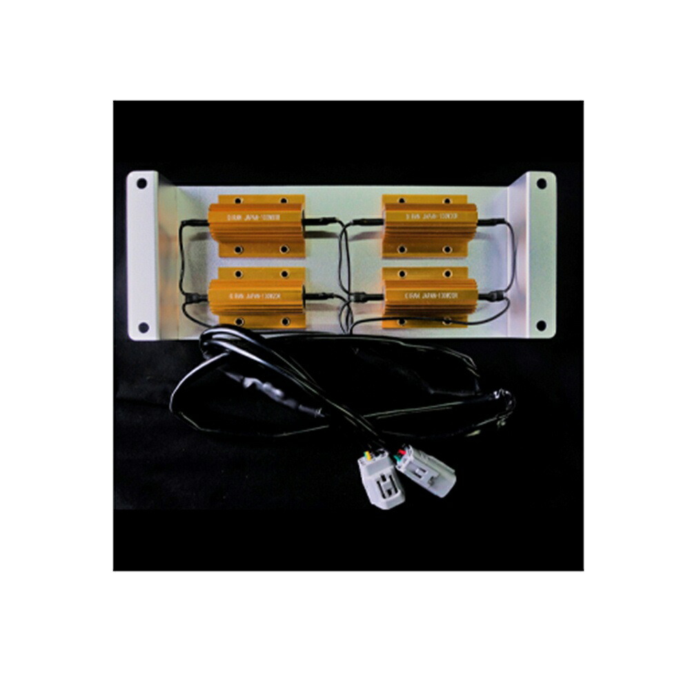 楽天市場】花魁 球切れ警告キャンセラー L/R 新 4連抵抗器 L/R 花魁