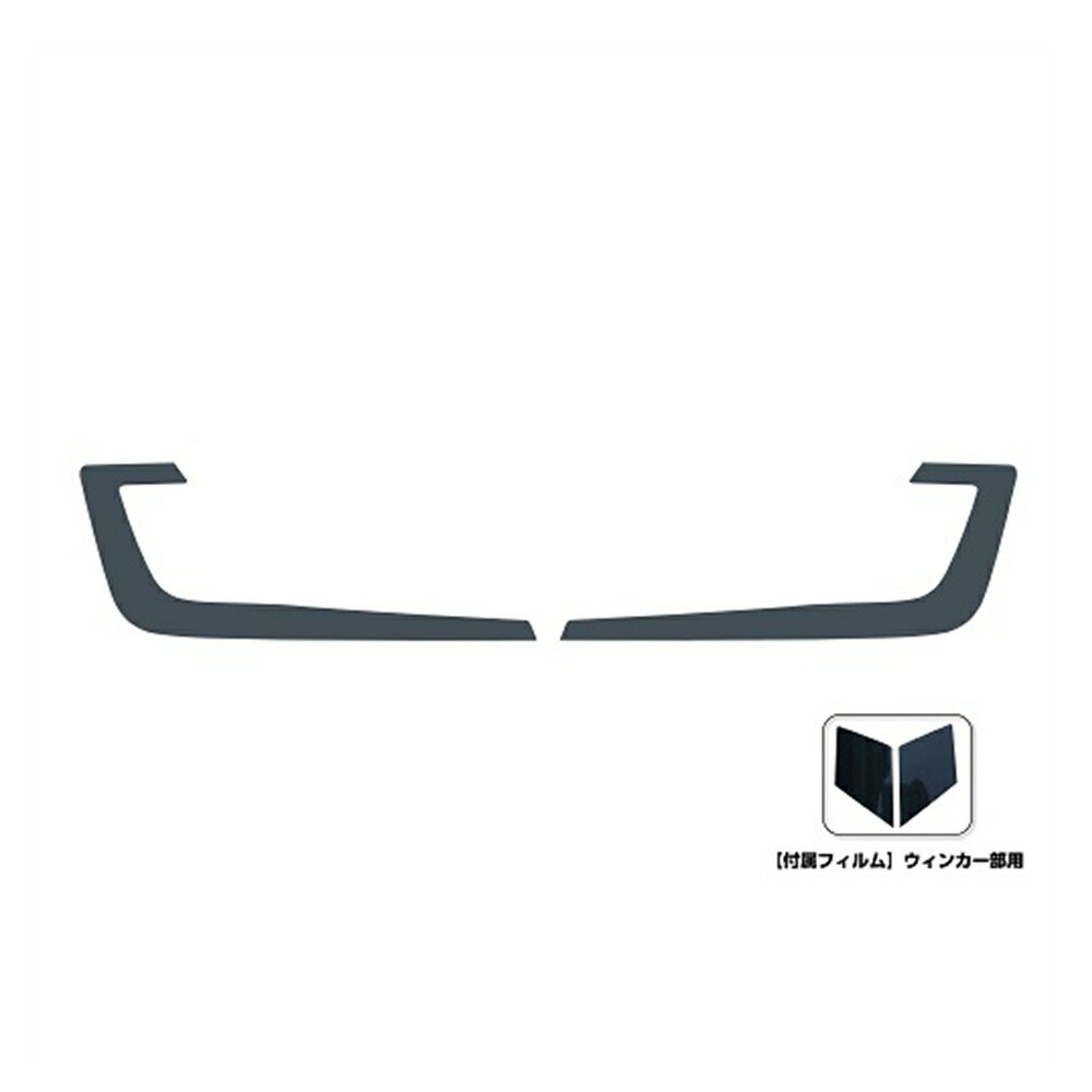 楽天市場 ジェットイノウエ アイラインフィルム L R ファイブスターギガ前期 H27 11 R2 1 アンバー トラックショップトップロード仙台