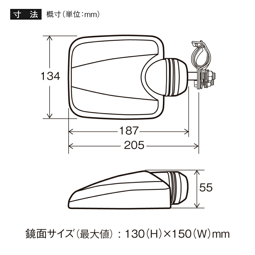 売り込み 槌屋ヤック クルージングミラー 2 メッキ ショートステー CV300 高速ミラー ハイウェイミラー www.servitronic.eu