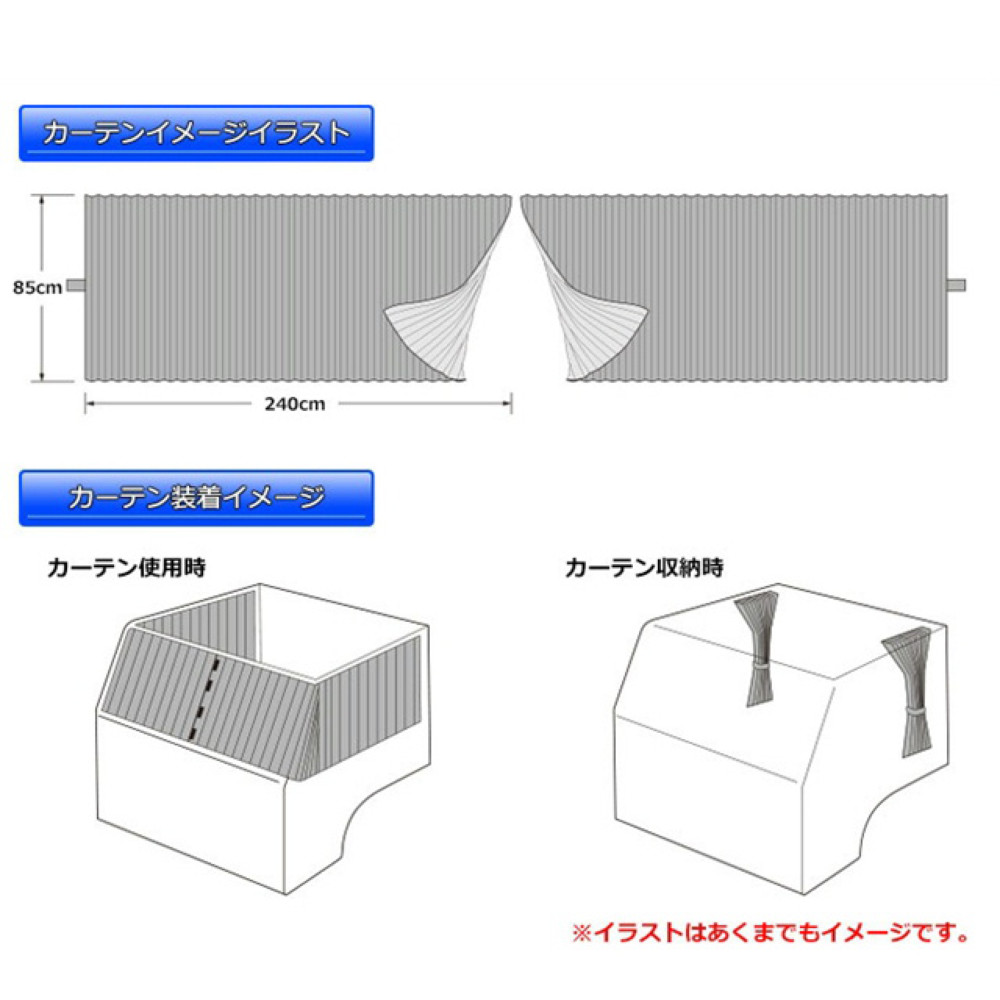 雅 ヴェール 2枚入 2400 850mm プリーツ仕様 ワインパープル 仮眠カーテン 裏地黒遮光加工 難燃 激安 仮眠カーテン