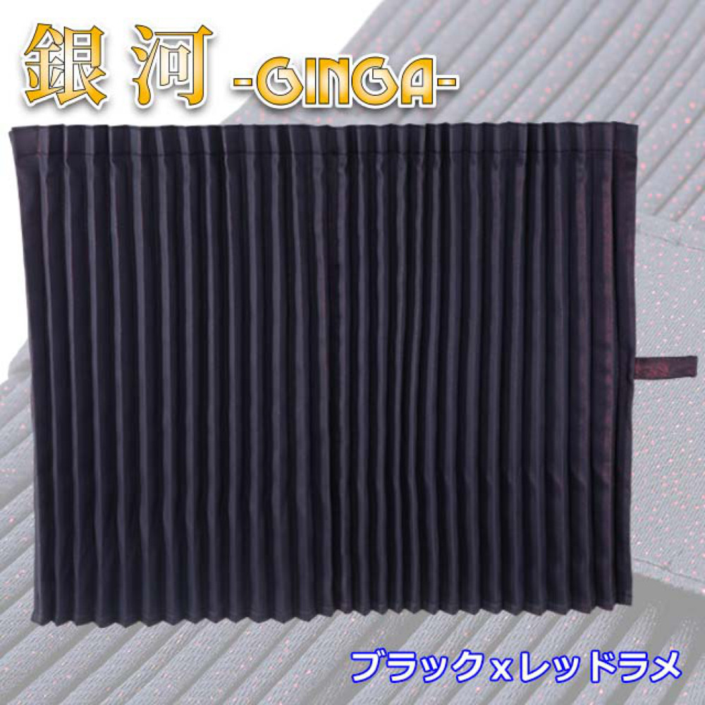 楽天市場】金華山 仮眠カーテン 大花束 アコーディオンタイプ 2,400