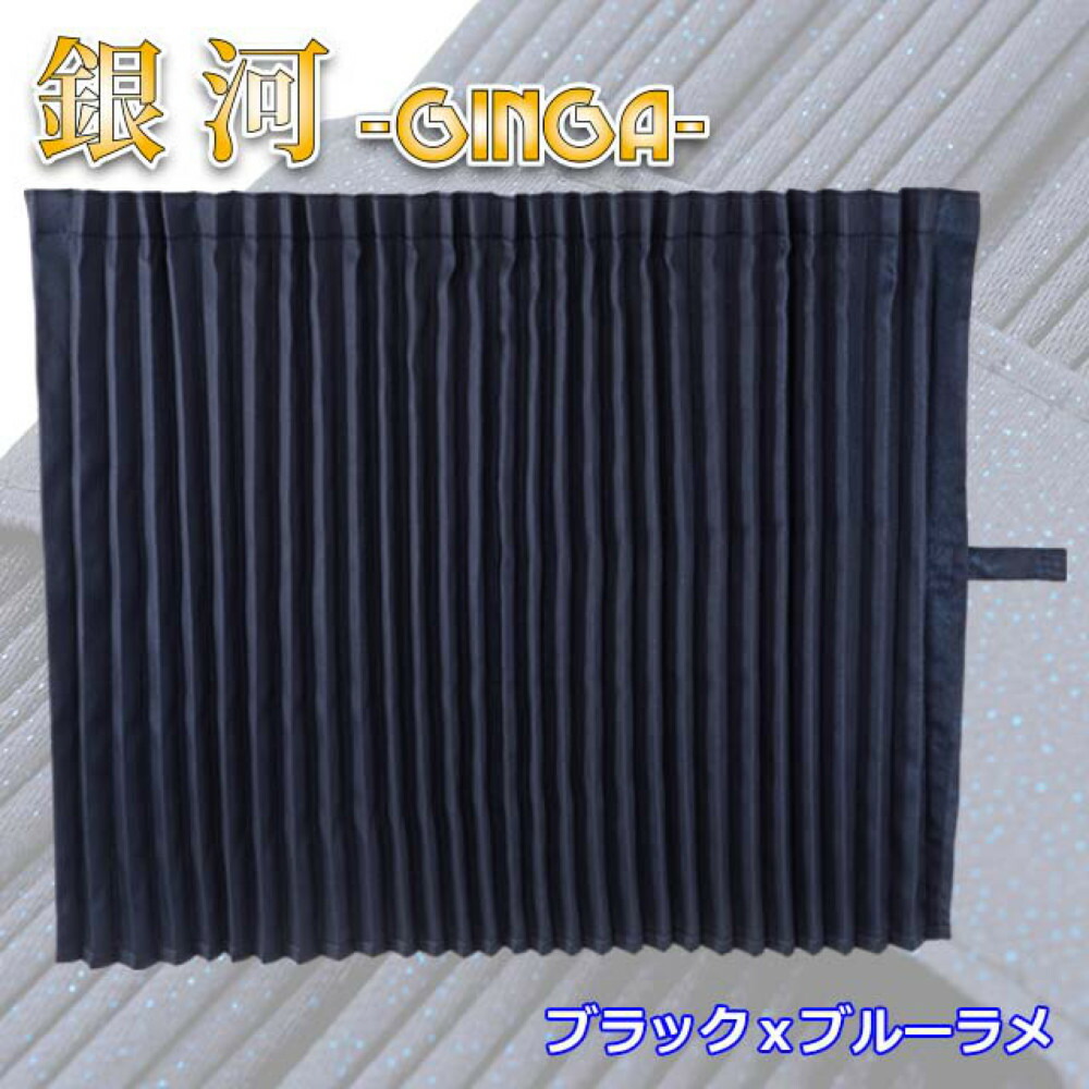 楽天市場】金華山 仮眠カーテン 大花束 アコーディオンタイプ 2,400