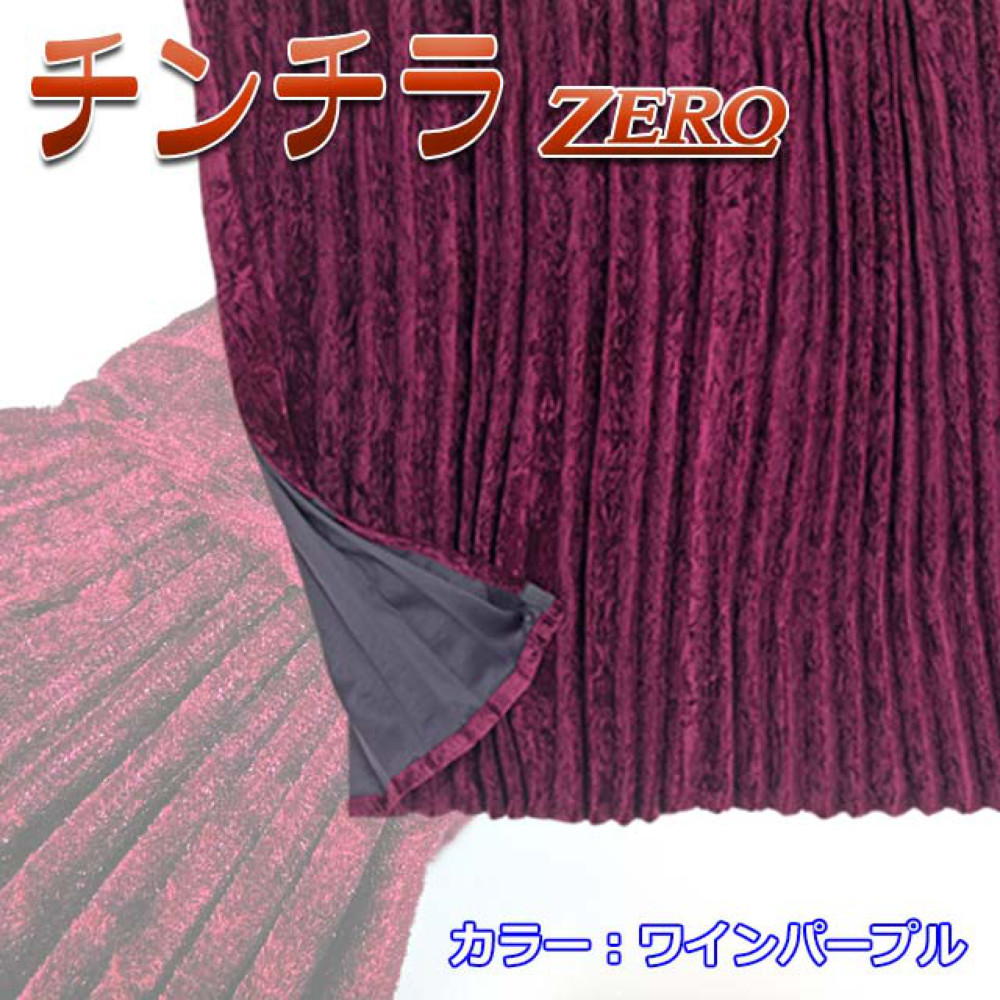 雅 ヴェール 仮眠カーテン 美品！ ヴェール仮眠カーテン ブラック トラック用品内装 : トラック