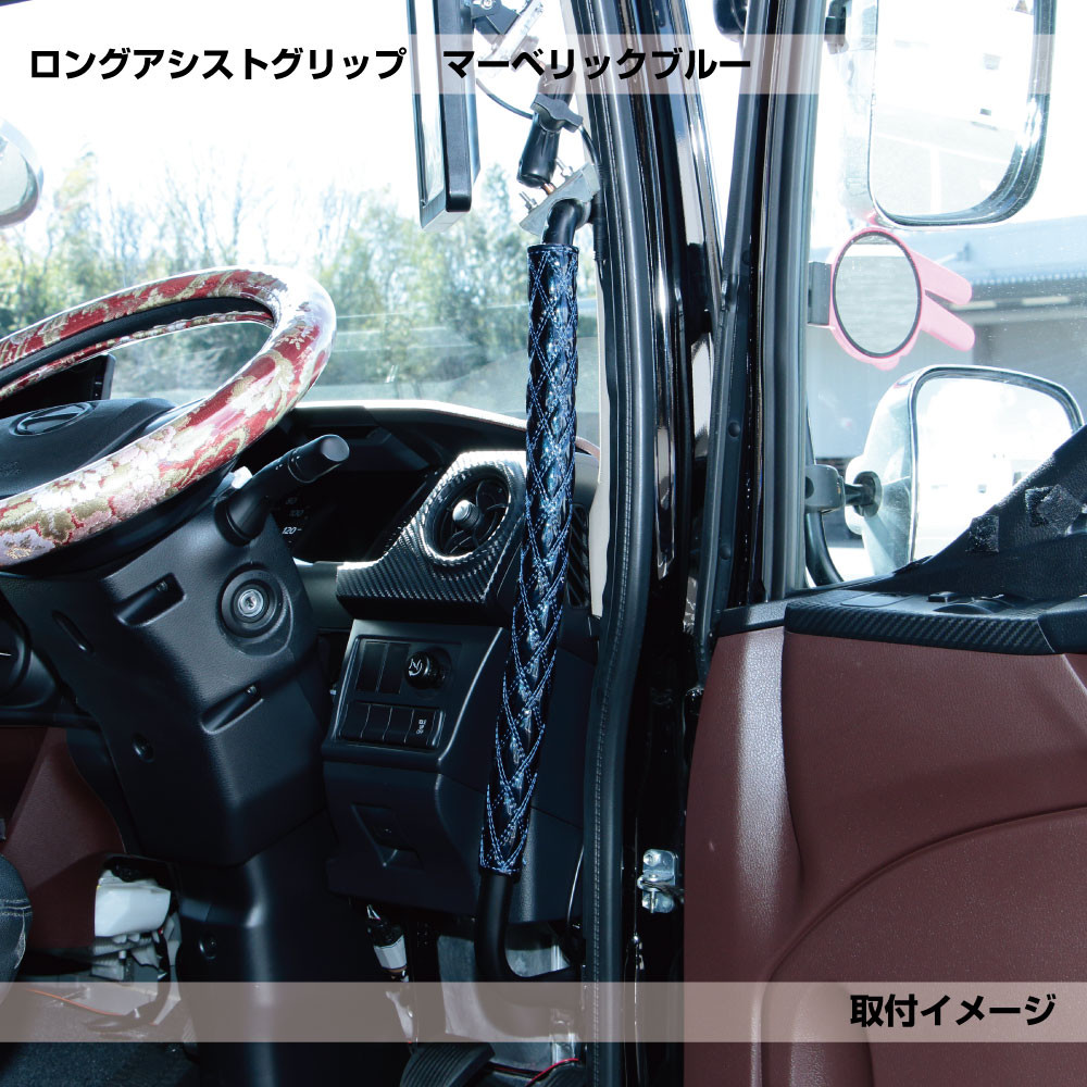 ジェットイノウエロングアシストグリップカバーWステッチワインレッド595203