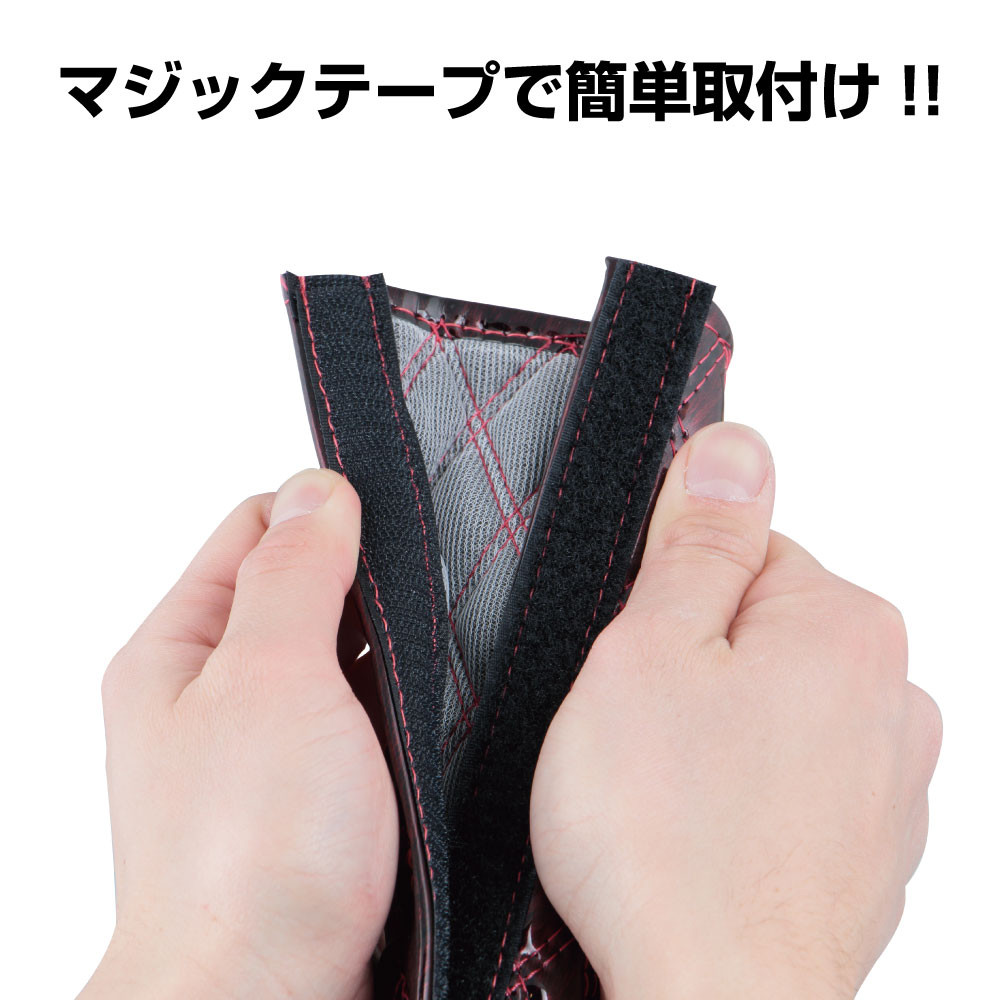 ジェットイノウエロングアシストグリップカバーWステッチワインレッド595203