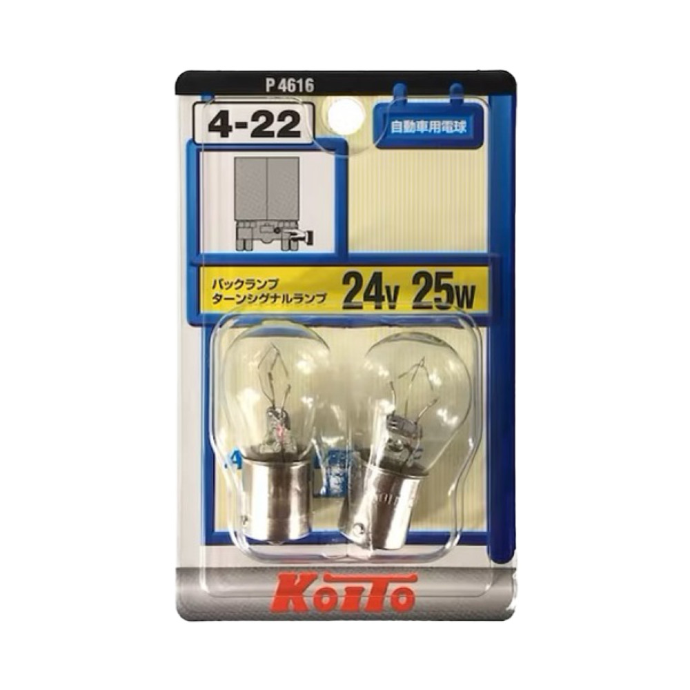 楽天市場】小糸製作所 KOITO 白熱バルブ 24V5W T10 ウェッジ球