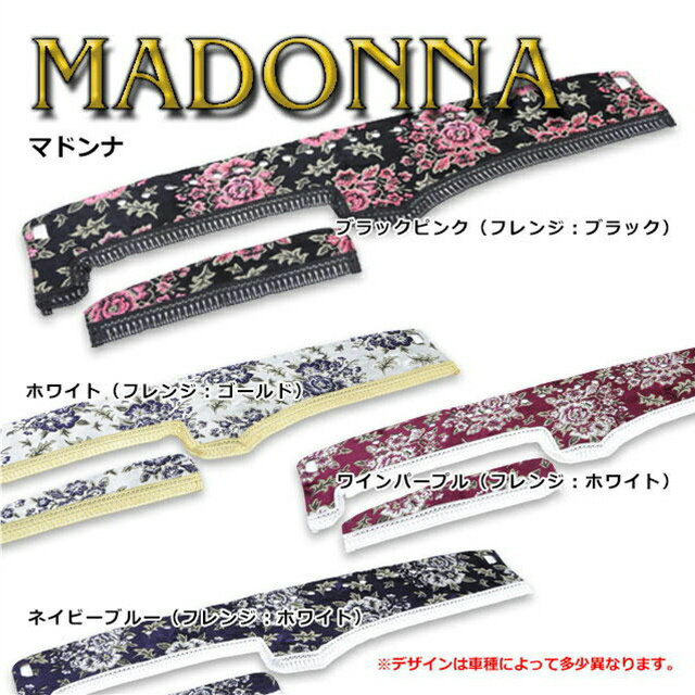 楽天市場】トラック用品 雅 鼓星 オリオン ダッシュマット 軽トラ用