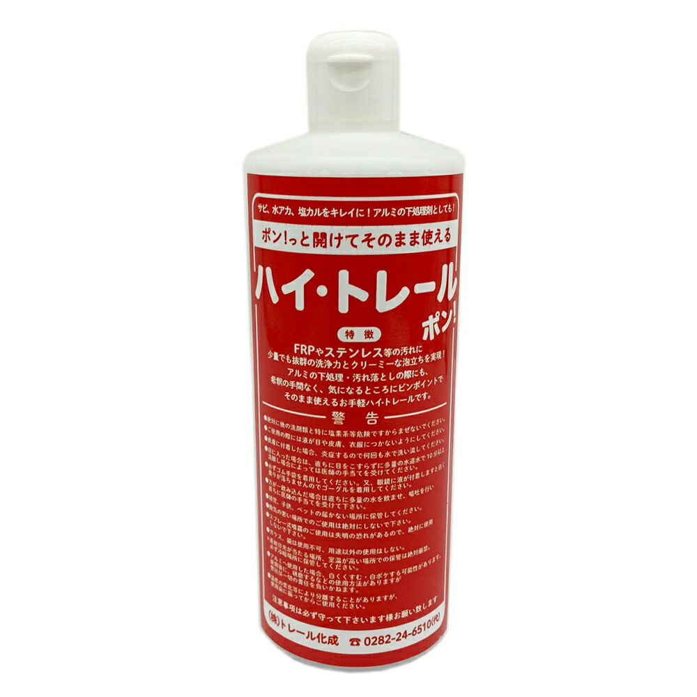楽天市場】BIGトレールジェル520ml(車両用水あか洗浄剤) KC