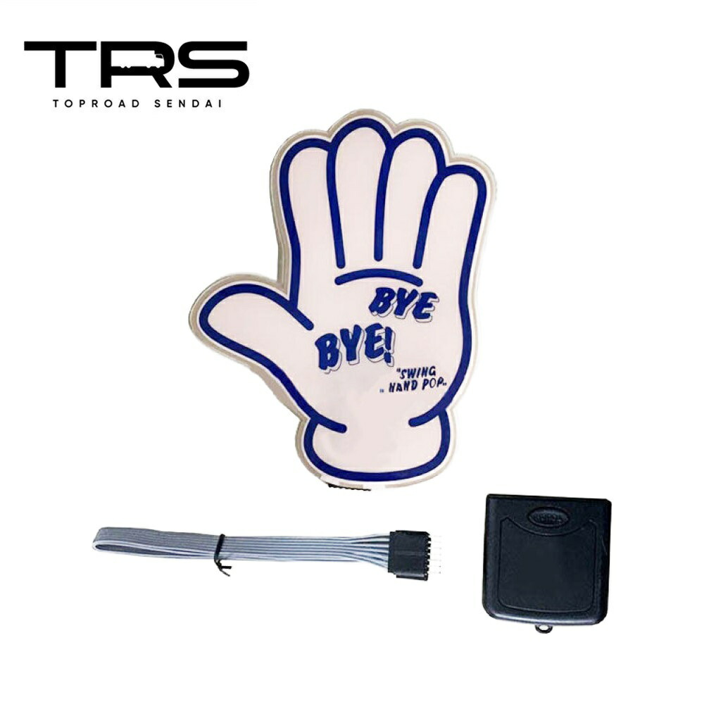 楽天市場】愛車 ワンポイントに最適です フラフラリフレクター