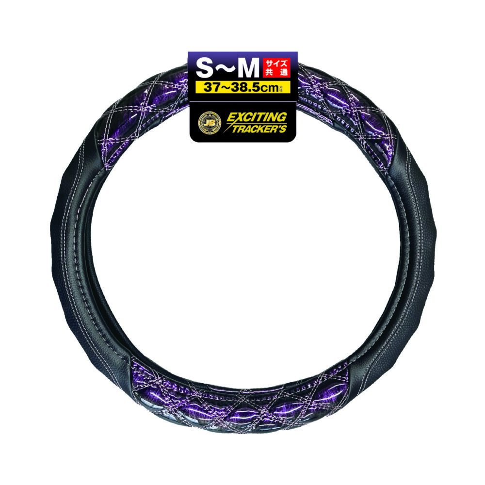 JB 3Dグリップハンドルカバー ジュピター 紫 37～38.5cm (S/M) 7727413