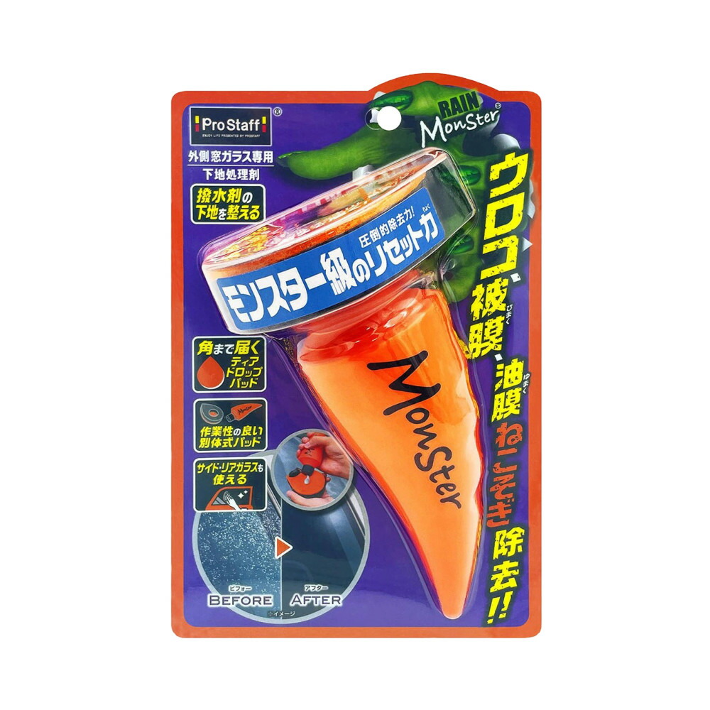 STAX SR-Σ シグマ イヤースピーカー/コンデンサーヘッドフォン