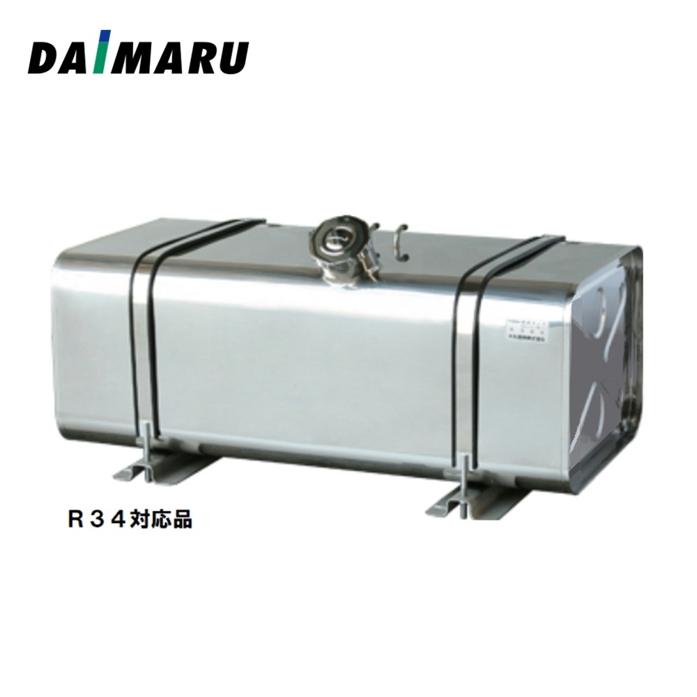 大丸鉄鋼 燃料タンク 角型 ステンレス #400 250L R34適合品 ステー バンド ゲージ セット 4型 高393×奥533×長1275mm ST-458-R34 178,750円