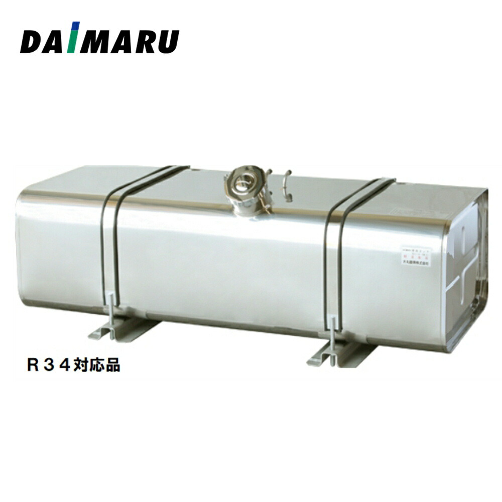楽天市場】大丸鉄鋼 燃料タンク 角型 ステンレス #400 200L R34適合品