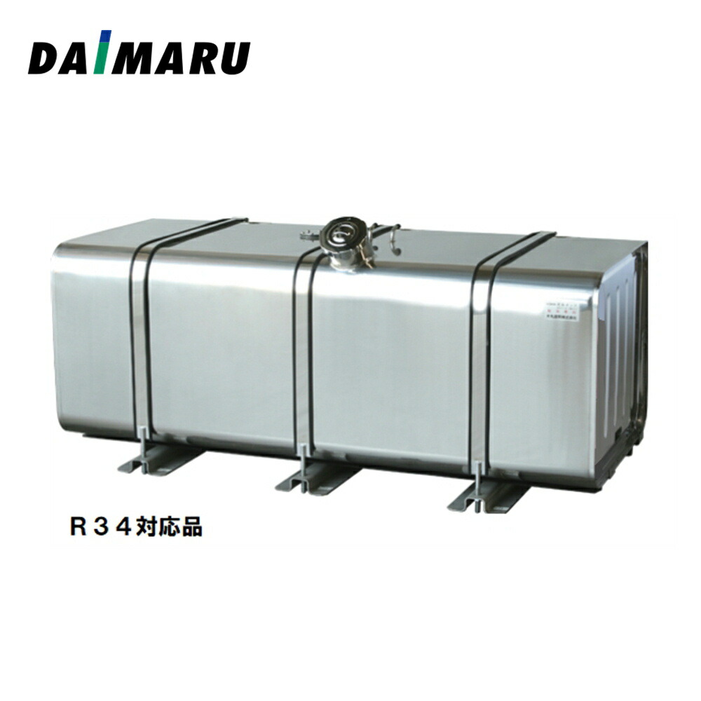 トラック用　丸タンク 楽天市場】受注生産 大丸鉄鋼 燃料タンク 丸型 銀河 ステンレス
